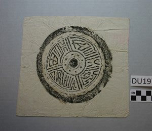 Image description is not available for DU1973.339